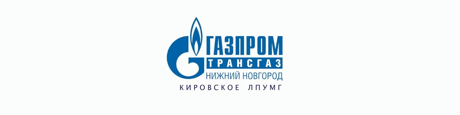 Сайт тверь межрегионгаз