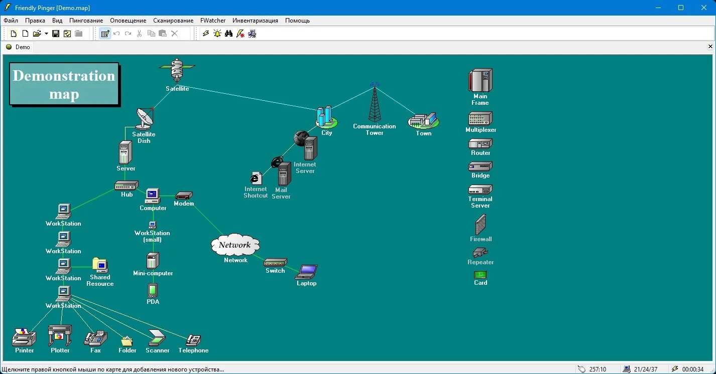 Network selecting. Картинки для fpinger. IP камера friendly pinger. Просмотрщик сети. Ping Pong программа для локальной сети.