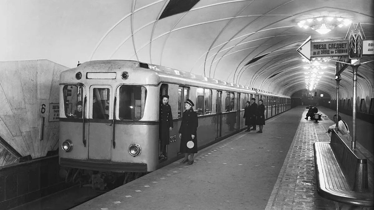 Метро 1 мая. Московский метрополитен 1935 станции. Первая линия Московского метро 1935. Московское метро 1940. Московский метрополитен СССР 1935.