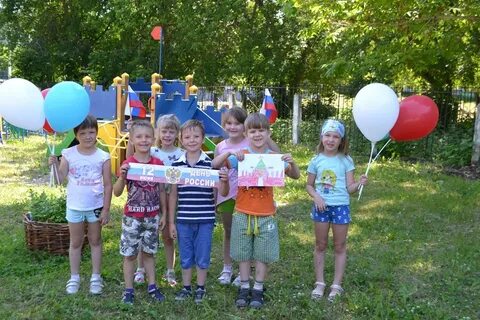 День российского в детском саду