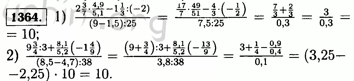 Математика 6 класс номер 1364. Математика 6 класс номер 1364 1. Виленкин шестой класс номер 1364. Математика 6 класс Виленкин упражнение 1364. Виленкин 6 класс номер 1000