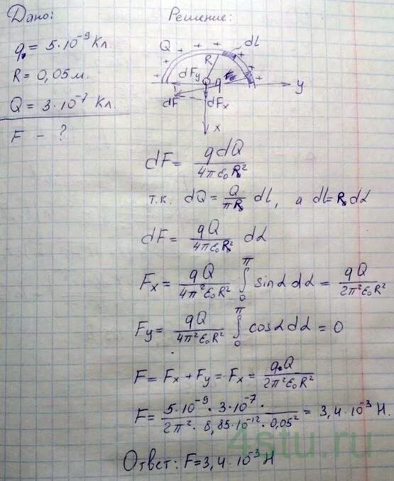 1 80 решение. Решение с1-80. Решения по 80ст.