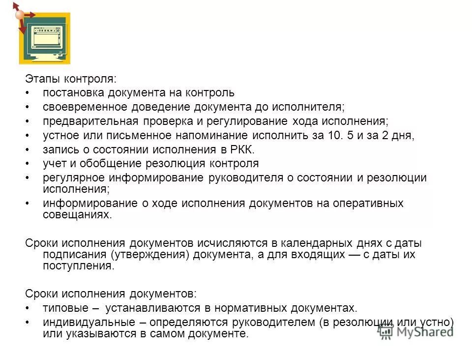 документы для центра занятости встать на учет. как написать заявление о постановке на учет в центр занятости. документы для постановки в центр. какие документы нужны чтобы встать в центр занятости по безработице. какие документы нужны для постановки на учет в центр занятости.
