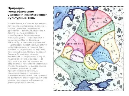 Уличи