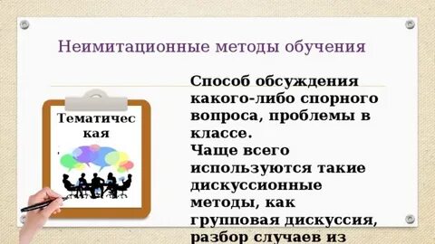 Обсуждение какого либо