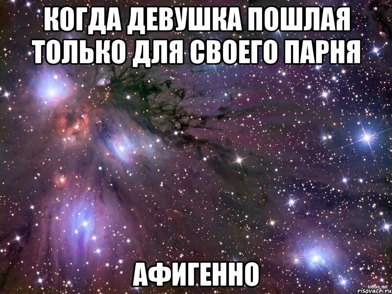 Где найти пошлых. Где найти пошлых