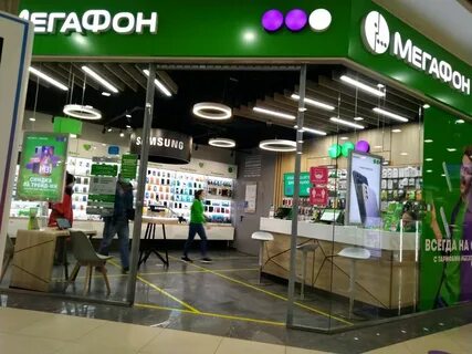 Мегафон сотовый