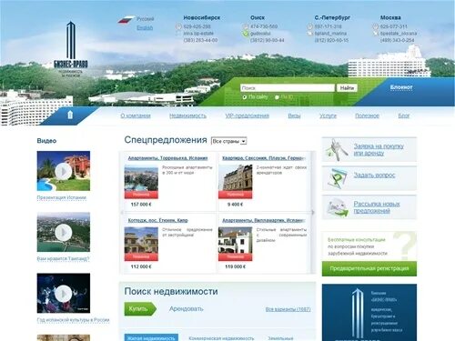 фото профиля на букинге. туи все для вашей улыбки. партнеры тинькофф банка кэшбэк список магазинов. интернет магазины техники в нижнем новгороде. центр спецпредложений поиск.