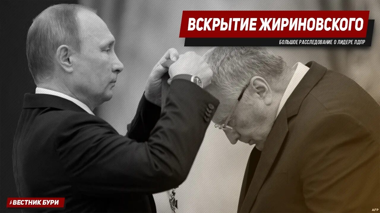 Завещание жириновского вскрыли. Завещание жириновского вскрыли. Завещание жириновского вскрыли. Предсказания жириновского. Предсказания жириновского.