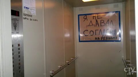 Приколы в лифте