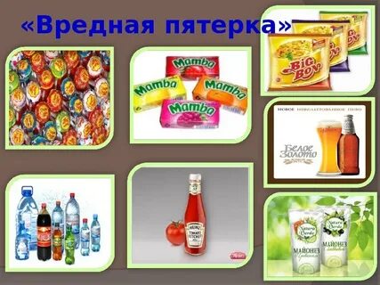 Десятка пятерка