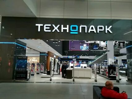 Технопарк магазин