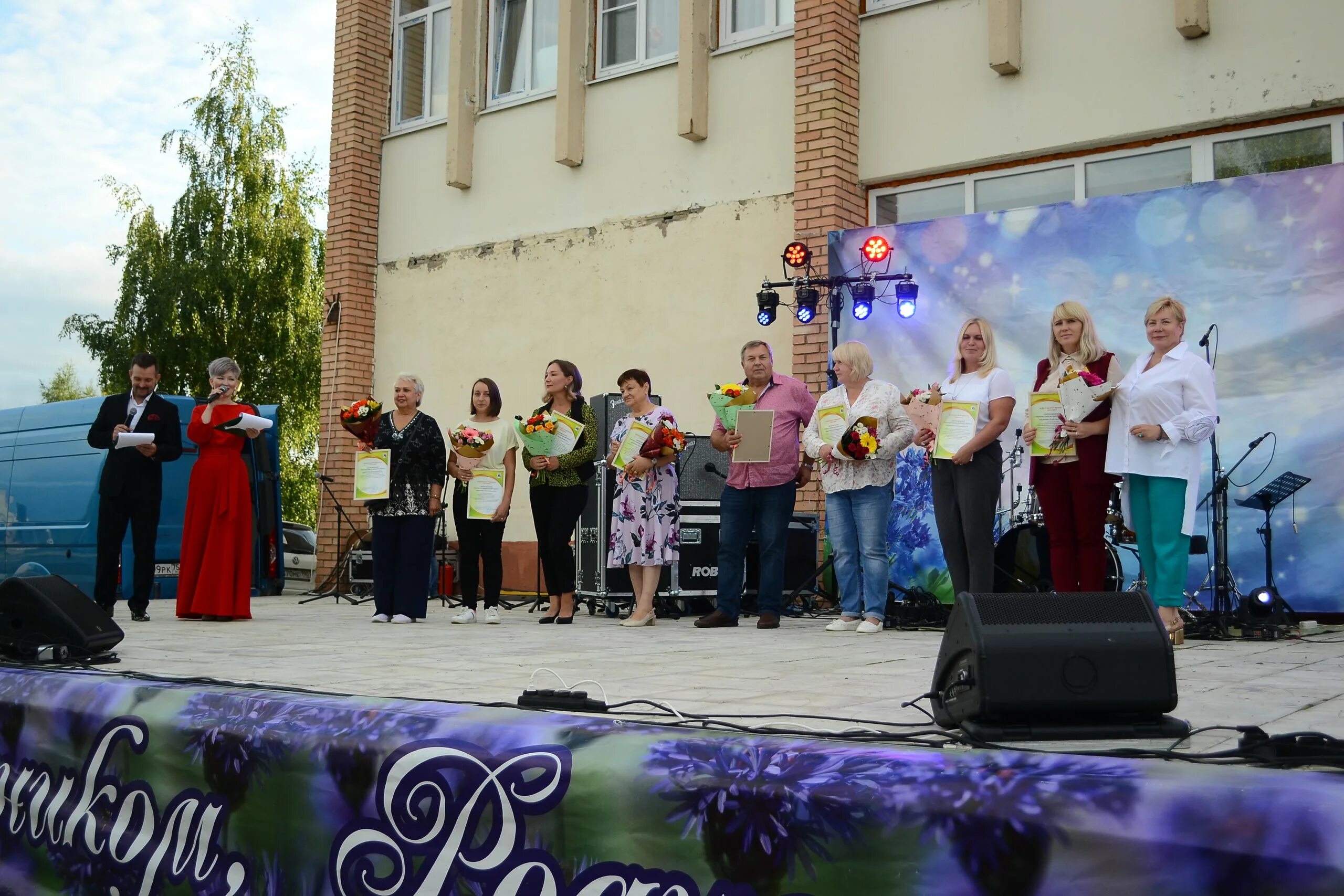 Погода елгозино клинский район. Клин деревня Елгозино. Школа в Елгозино Клин. День поселка Елгозино. День деревни.