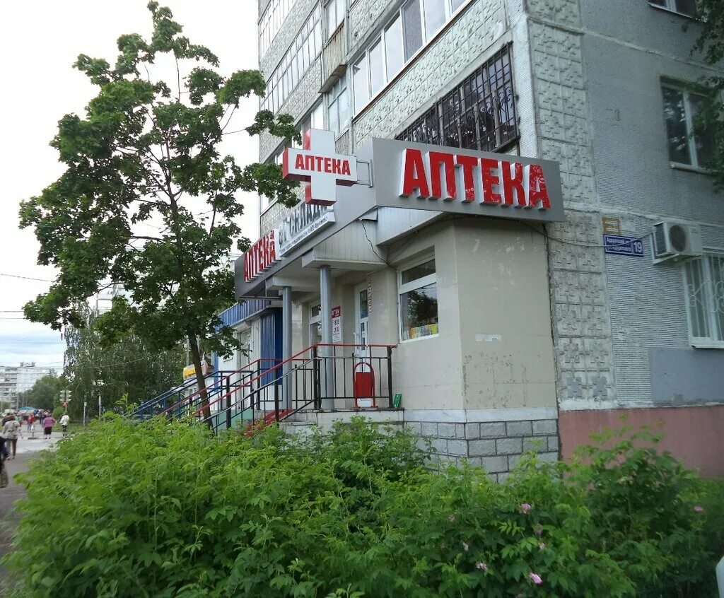 Ул адоратского казань на карте. Магазин одежды адоратского 19. Республика татарстан, казань, ул. Адоратского 19 казань. Адоратского 19 казань экспресс.