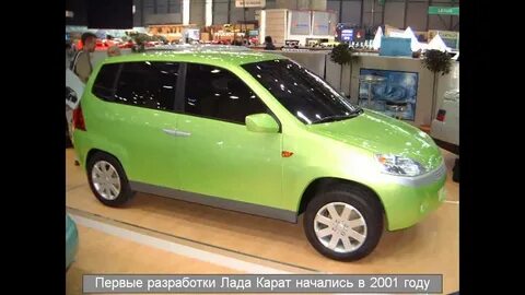 Машина карат