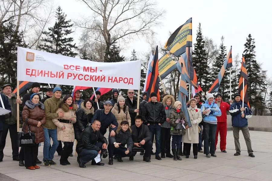 День русской нации и народа. НОД Иркутск. 5 Апреля праздник день русской нации. Единство народов в армии России.