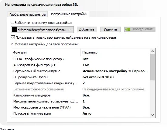 Фпс не поднимается выше 30. Фпс не поднимается выше 30