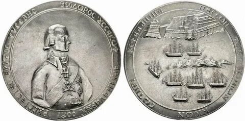 Ф 1800