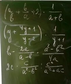 Выход пятерки