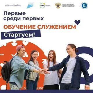 Запуск курсов обучение