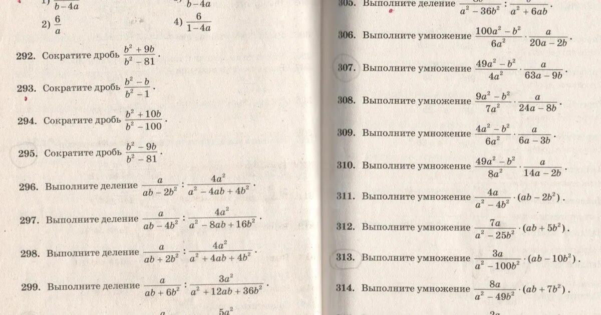 1 16 разделить на 20 16. Деление на 36. 36 Разделить на 16. Деление 36 на 9. Как делить 36 на 12.