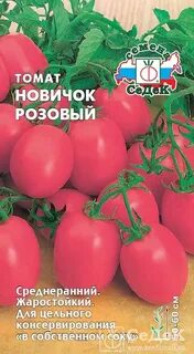 Характеристика томата новичок розовый