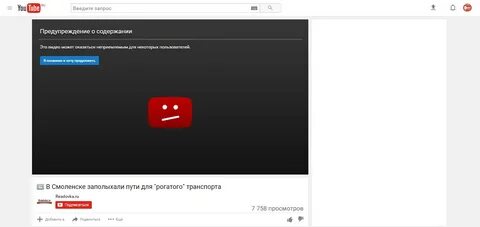 Содержание предупреждение