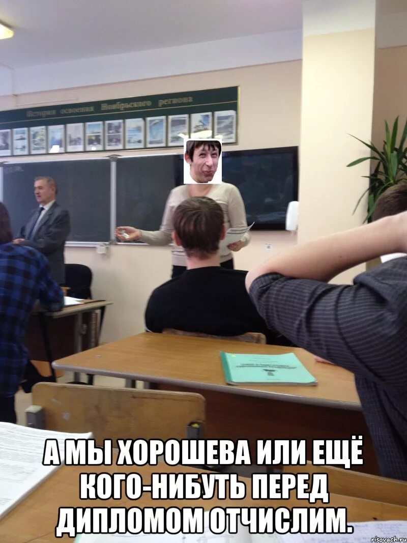 Я сижу на лекции у меня парту
