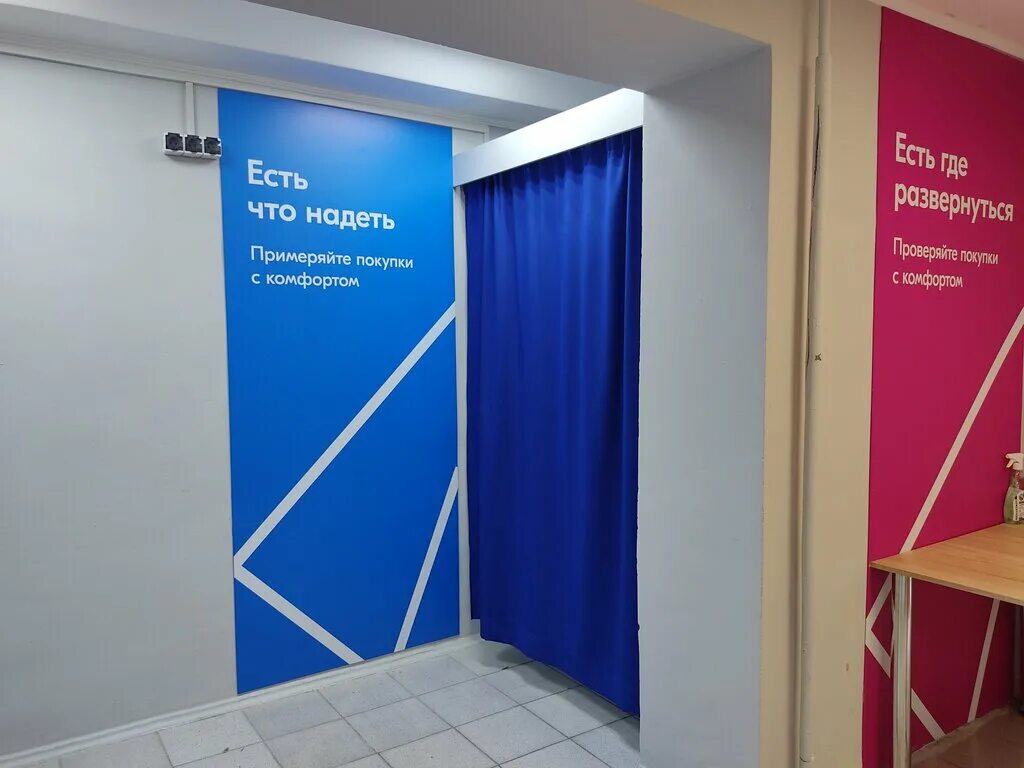 озон севастополь пункт выдачи. бреста 29 севастополь. пункт выдачи шейн. парковая 29-а. пункты озон в севастополе.