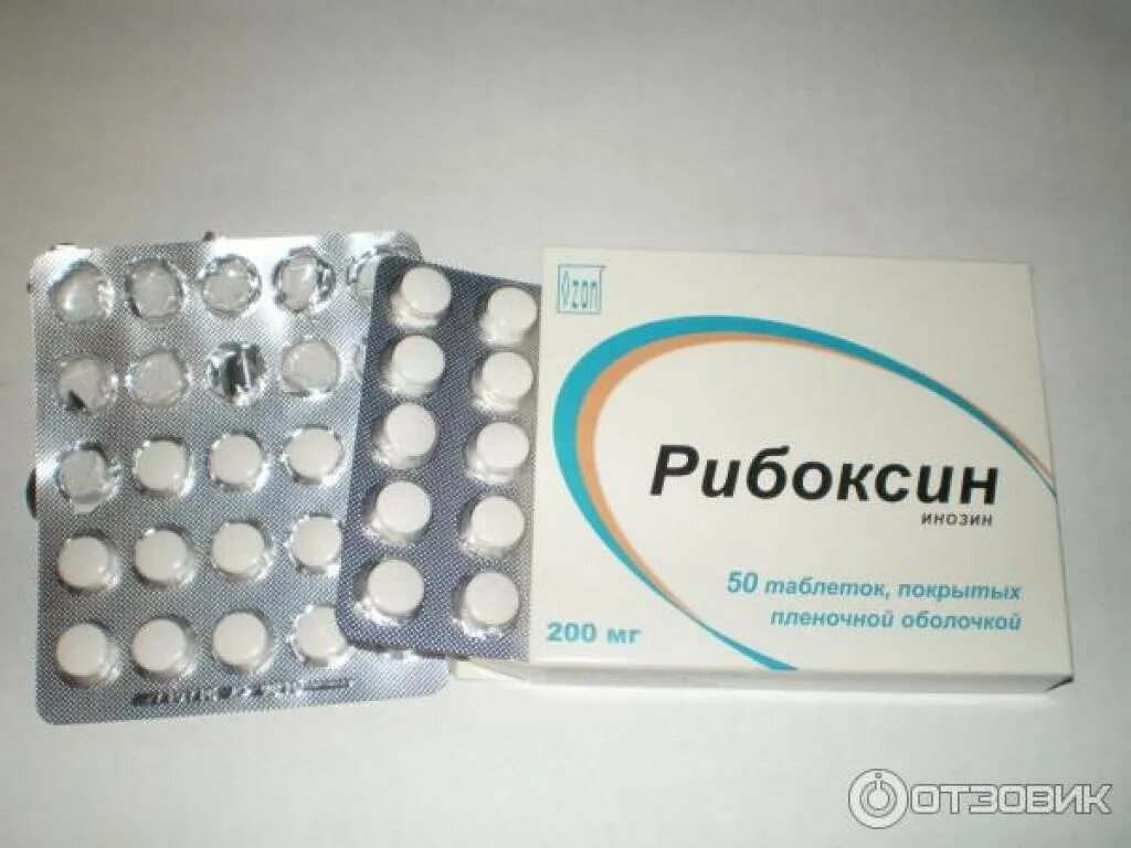 Рибоксин таблетки купить. Рибоксин 500. Ribeksin tabletka. Рибоксин Озон. Рибоксин таблетки Озон.