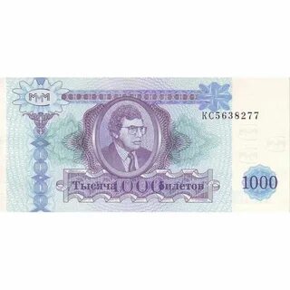 1000 билетов ммм