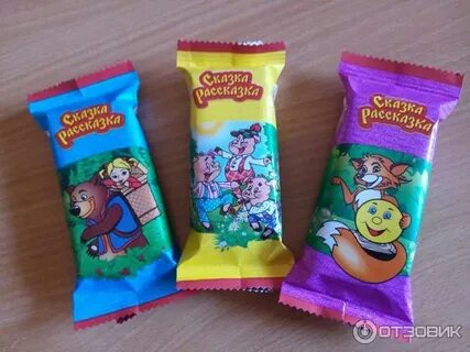 Конфеты сказка