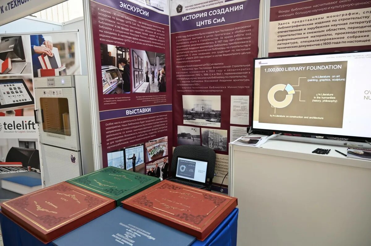 центр научно технических библиотек. современная школьная библиотека. современный информационный библиотечный центр. цнтб сиа библиотека. библиотека по.