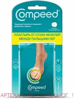 Пластырь от мозолей compeed