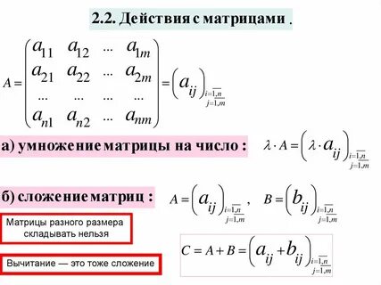 Сложение матриц c a b
