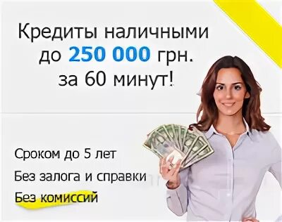 Займ 1569909 москва