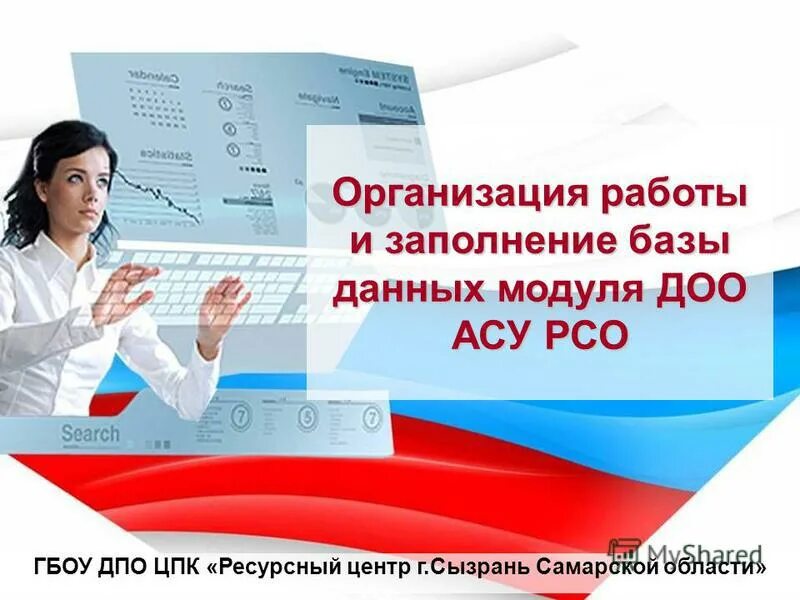 аис регистрация. академия информационных систем логотип. блок схема аис. ассоциация "нп киц снг" айзенберг игорь. аис регионгаз.