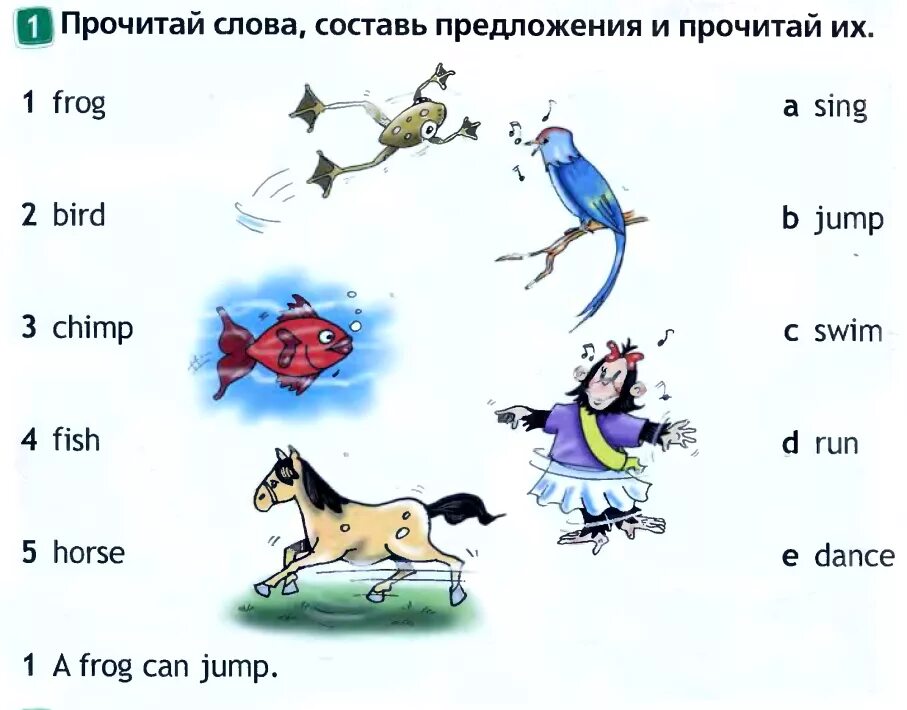 Jump like a frog sing dance. Английский 2 класс задания. Задание 2 класс животные аенгл. Английский язык 2 класс животные задания. Животные на английском 2 класс.