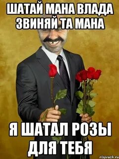 Sen mana mana