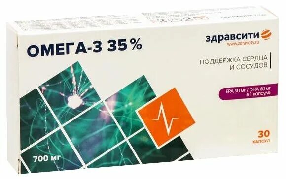 омега-3-мик капс 50. омега -3 35% капс №30. омега 3 полиен полярис. омега интеллект. Cmtech omega-3.