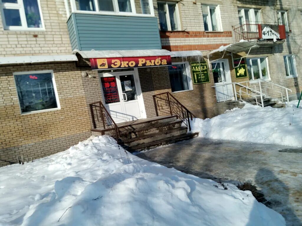 рыба магаданской области. в егорьевке отравили рыбу сейчас. горьковское море городец. озер в чкаловске калининграде. рыба чкаловск.