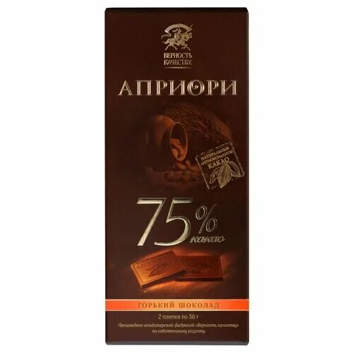 Горький шоколад 75