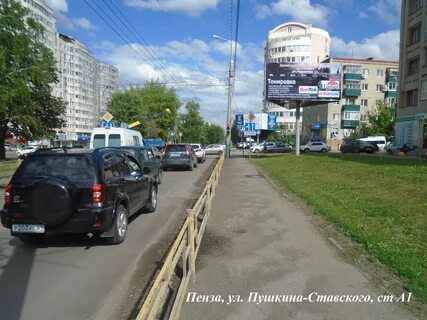 Пенза г пушкина
