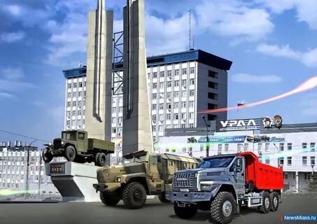 Уральский автомобильный завод