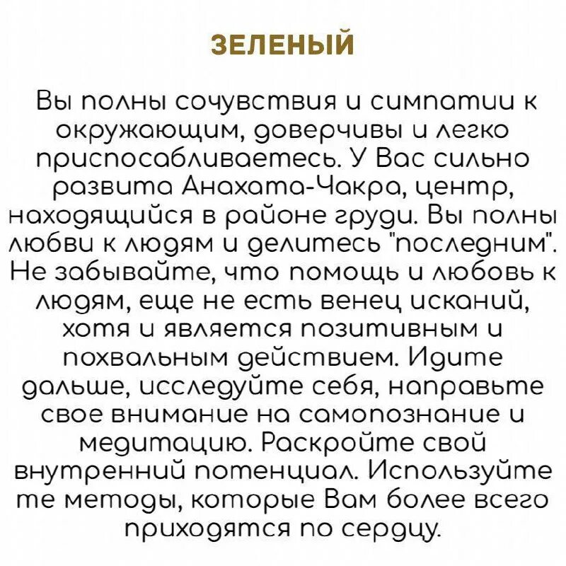 понятие сочувствие. сочувствие и сострадание определение. полон сочувствием. сочувствие другому человеку. сочувствие.