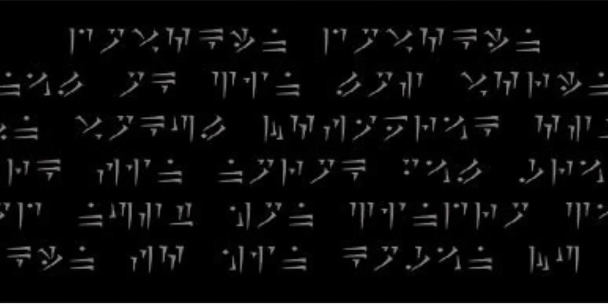 Алфавит драконий язык из скайрима. Язык даэдра алфавит. Русско даэдрический алфавит. Скайрим алфавит драконьего языка. Язык даэдра.