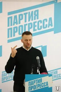Партия будущего
