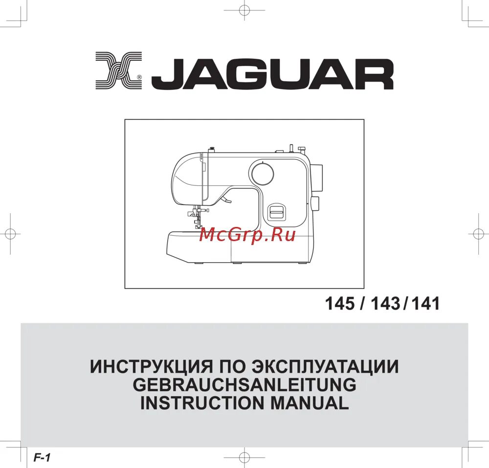 Как заправлять машинку ягуар. Швейная машинка Ягуар мини 281 схема. Швейная машинка Ягуар мини 281 инструкция. Швейная машинка Ягуар 281 инструкция. Инструкция швейной машинки Ягуар модель 777.