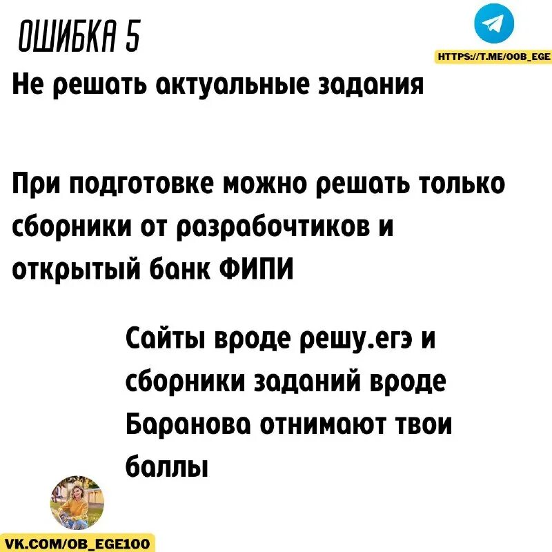 Задания егэ по обществознанию по теме право. Тренажер егэ обществознание 2023. Структура егэ обществознание. 20 задание егэ обществознание. Структура егэ по обществознанию 2021.