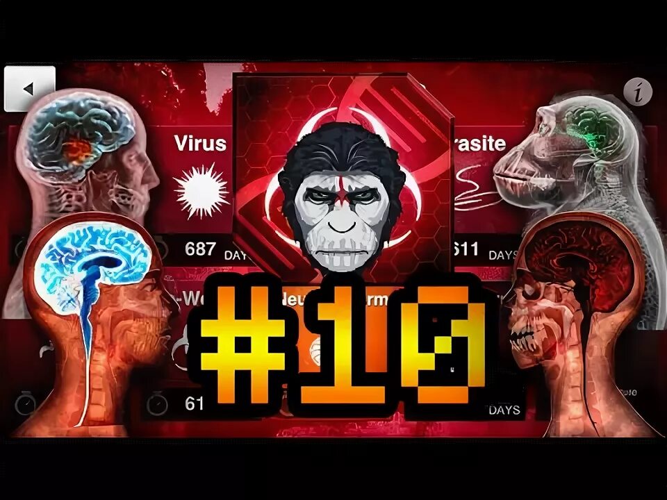 Plague inc: evolved. Plague inc грибы. Plague inc:. Plague inc симианский грипп. Plague inc симианский грипп.